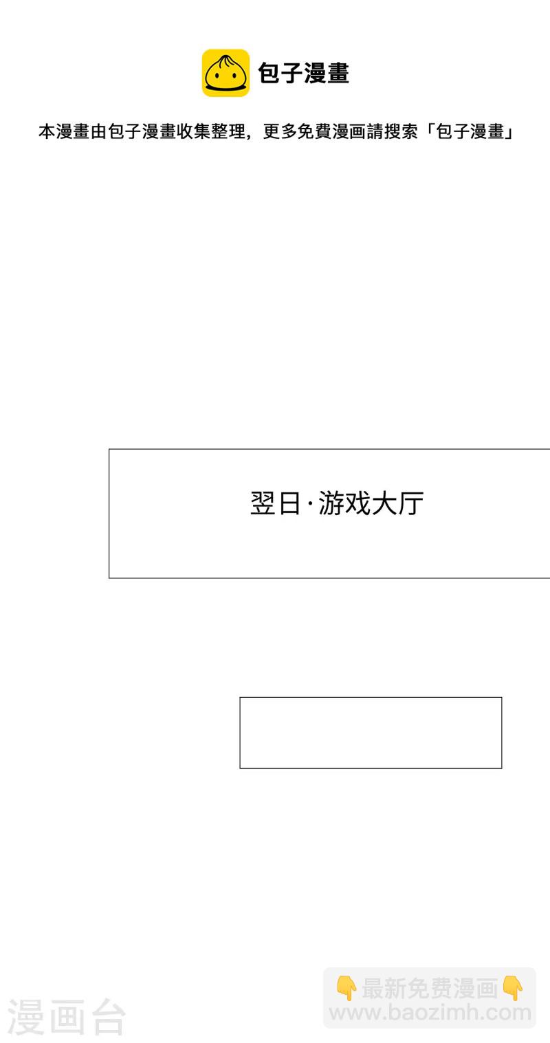 第193话 学霸的知识储备太可怕15