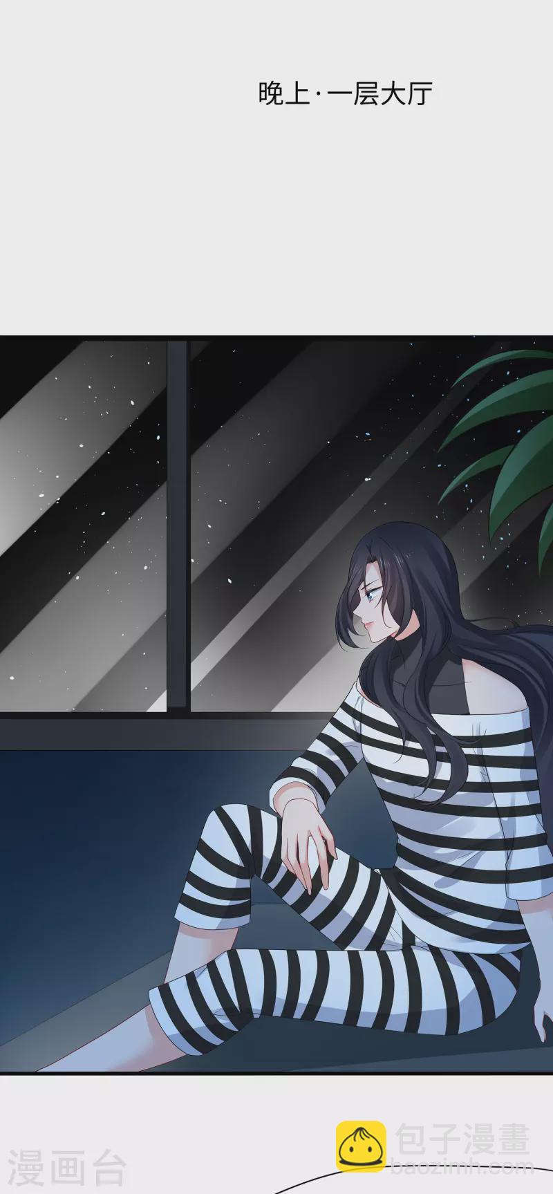 第193话 学霸的知识储备太可怕2