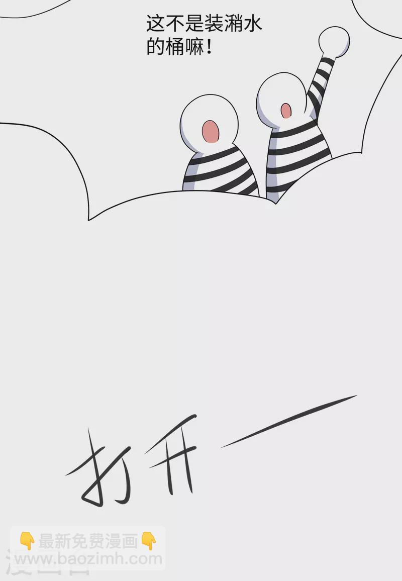 第193话 学霸的知识储备太可怕23