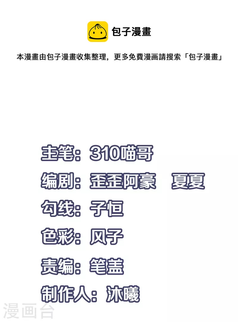 第200话 清纯学妹，恍如隔世0
