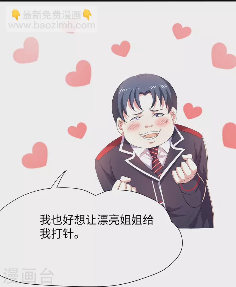 第200话 清纯学妹，恍如隔世11