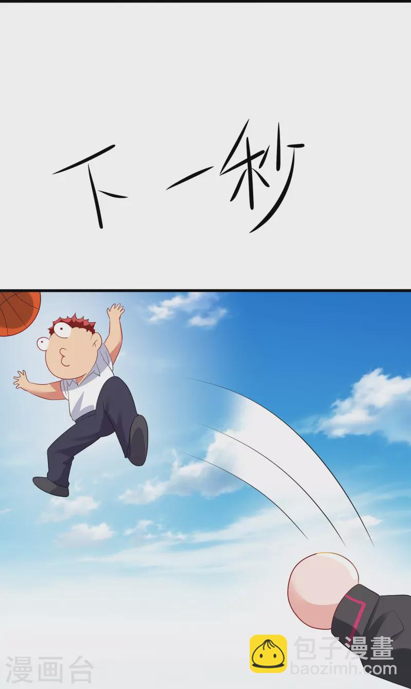 第200话 清纯学妹，恍如隔世16