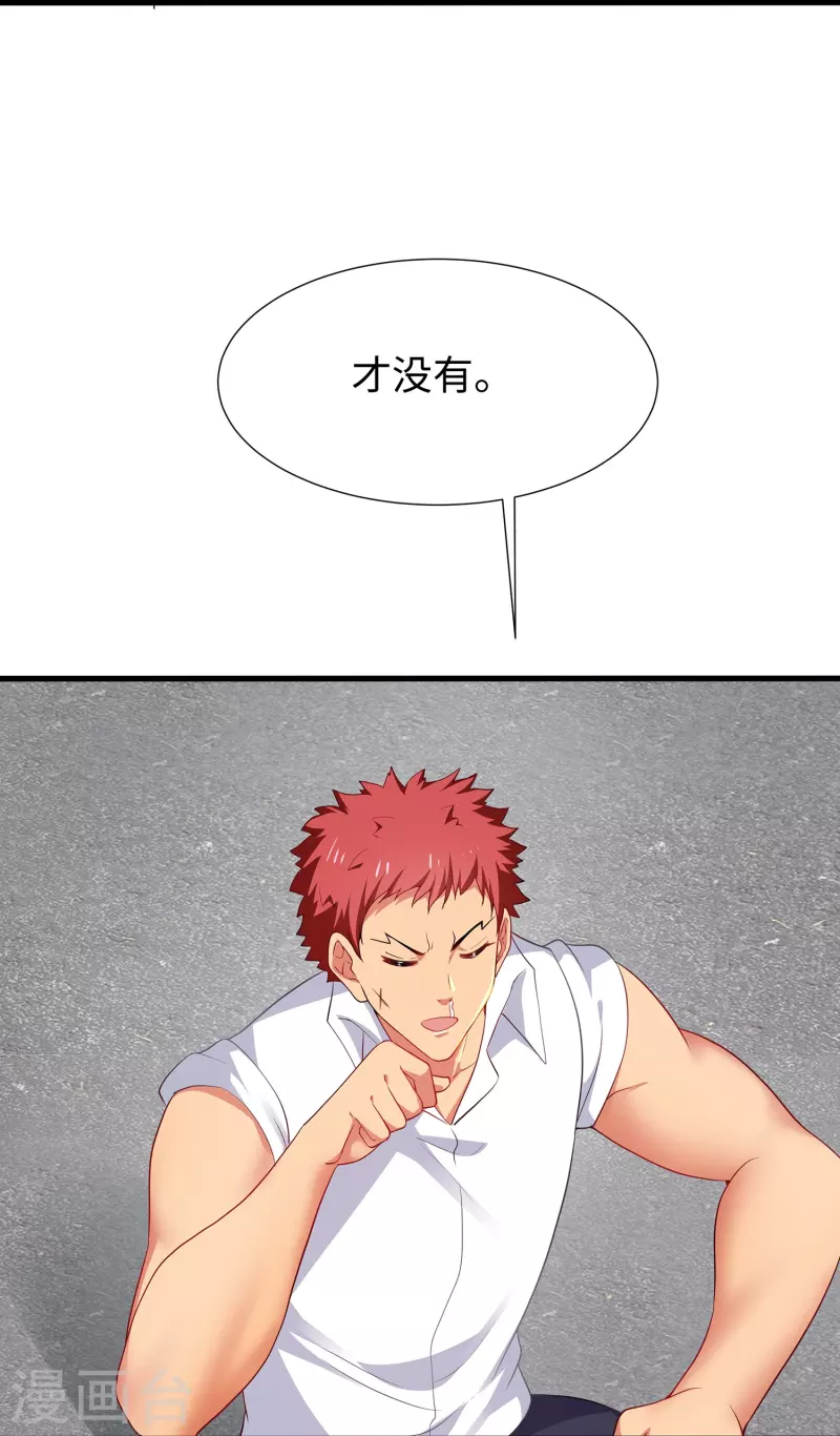 第200话 清纯学妹，恍如隔世18
