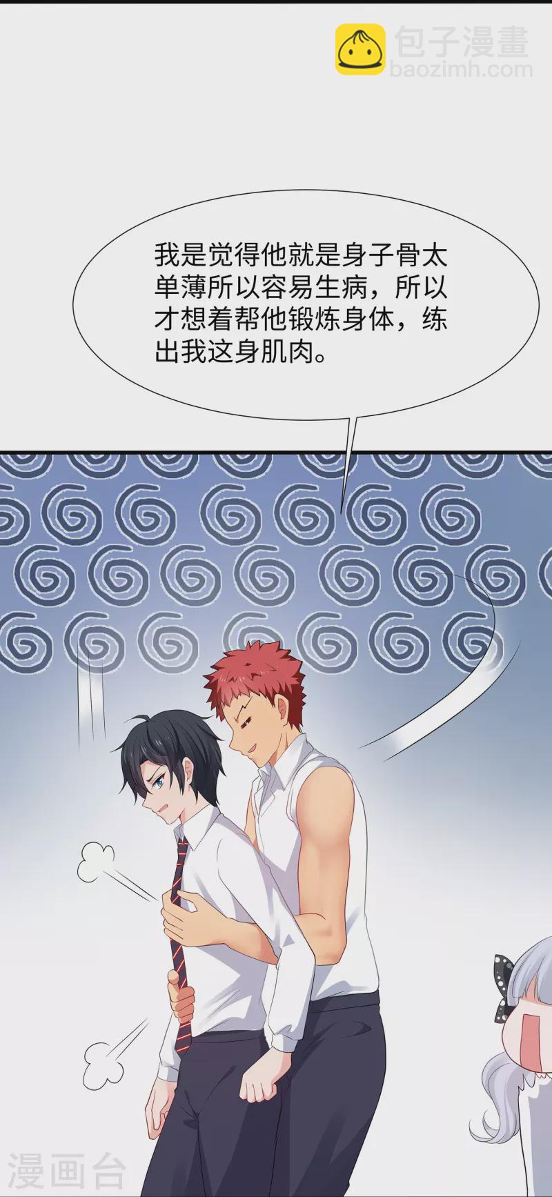 第200话 清纯学妹，恍如隔世19