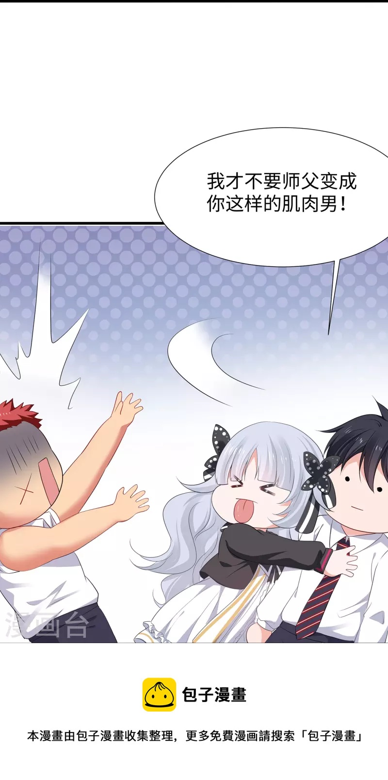 第200话 清纯学妹，恍如隔世20