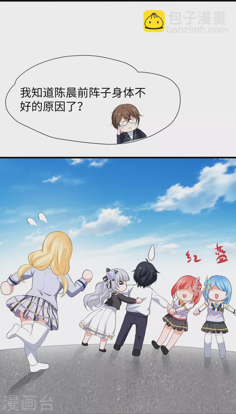 第200话 清纯学妹，恍如隔世22