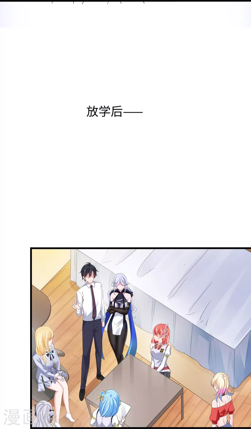 第200话 清纯学妹，恍如隔世24