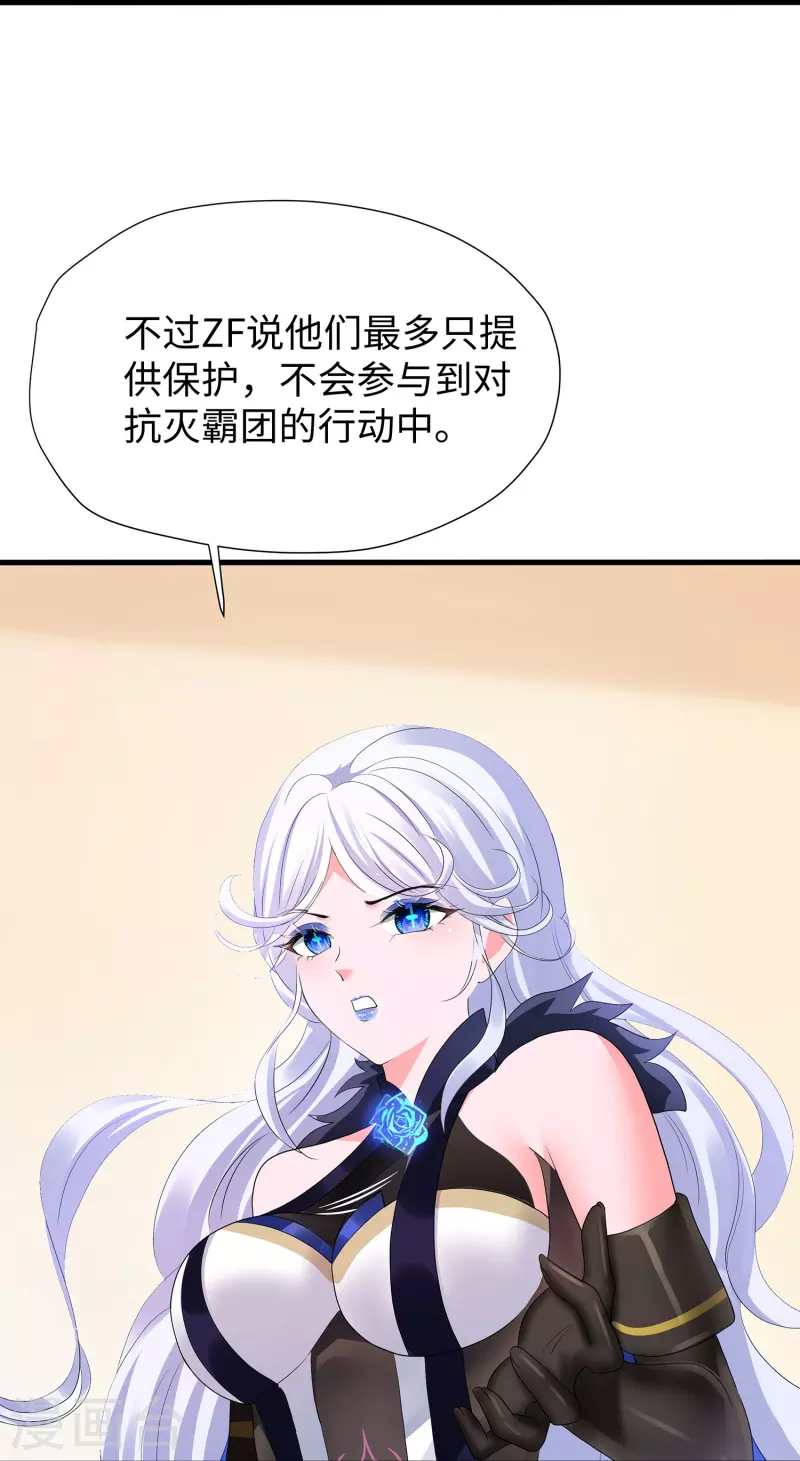 第200话 清纯学妹，恍如隔世27