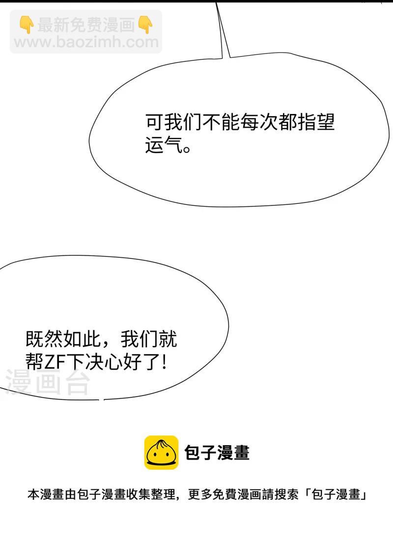 第200话 清纯学妹，恍如隔世30
