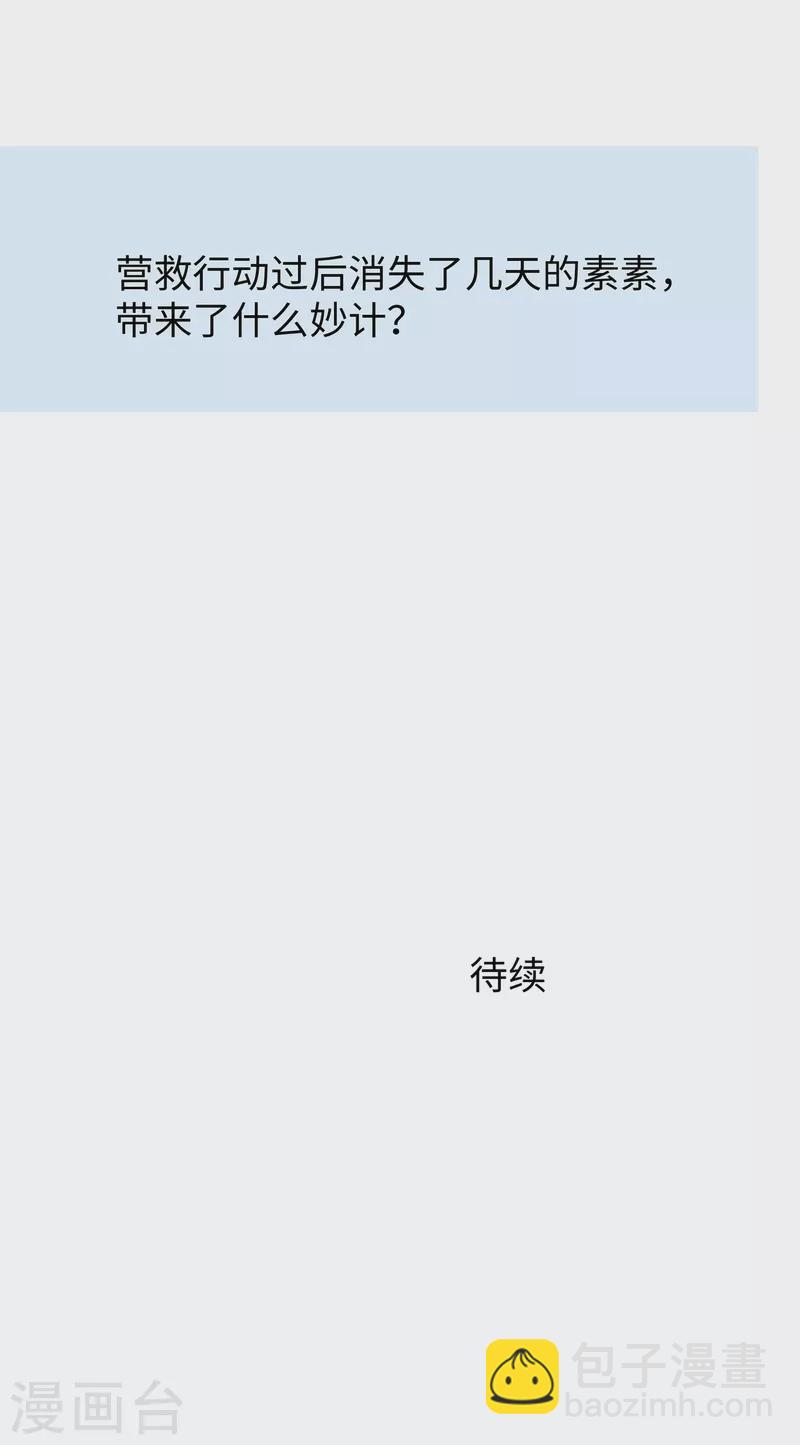 第200话 清纯学妹，恍如隔世32