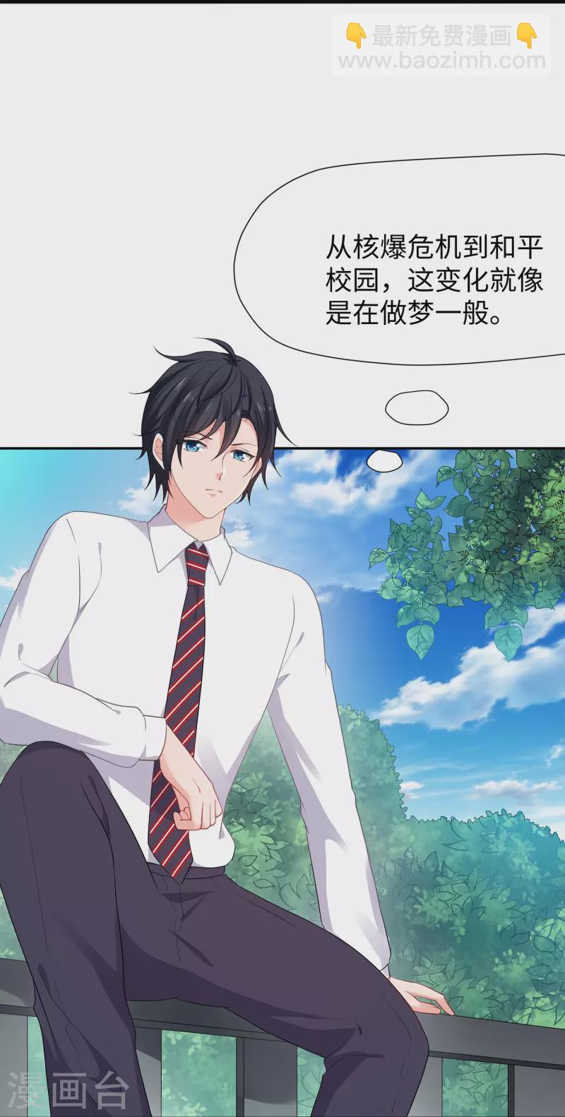 第200话 清纯学妹，恍如隔世5