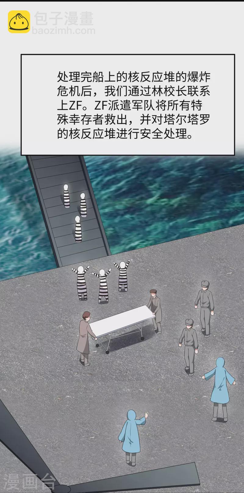 第200话 清纯学妹，恍如隔世6