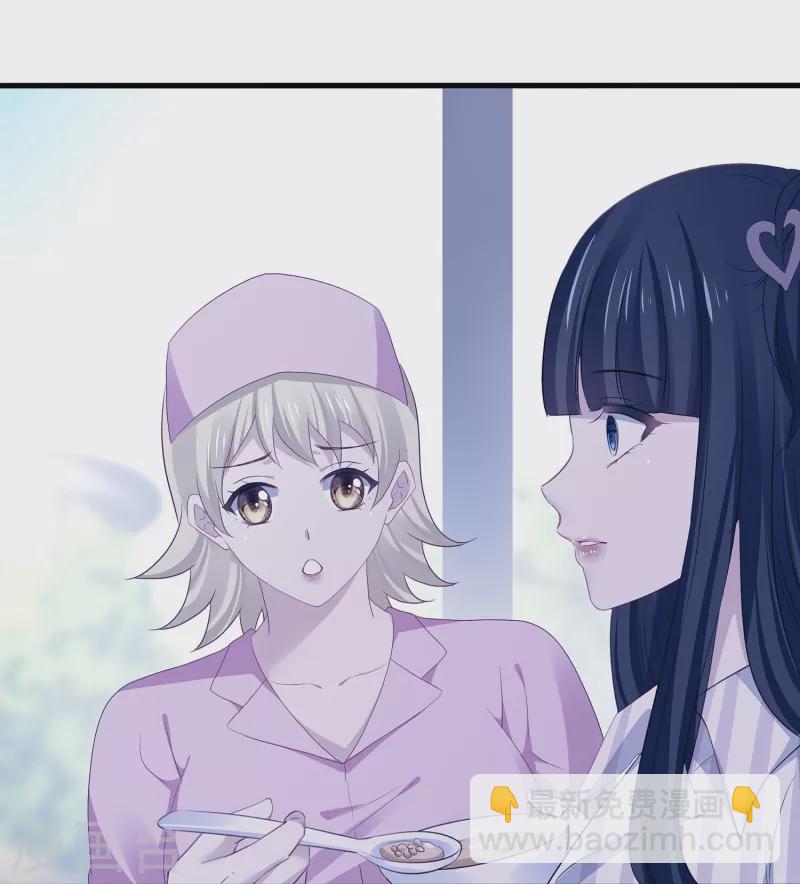 第214话 植物人帅哥，让我来22