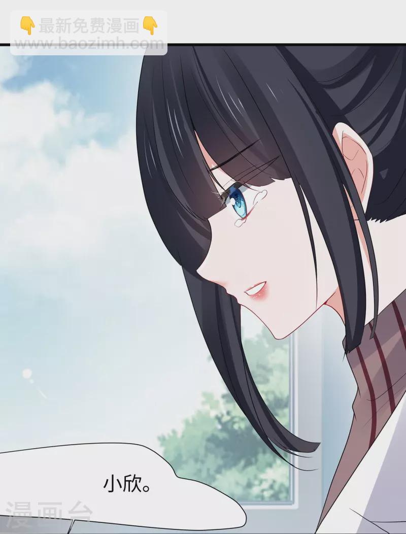第214话 植物人帅哥，让我来25