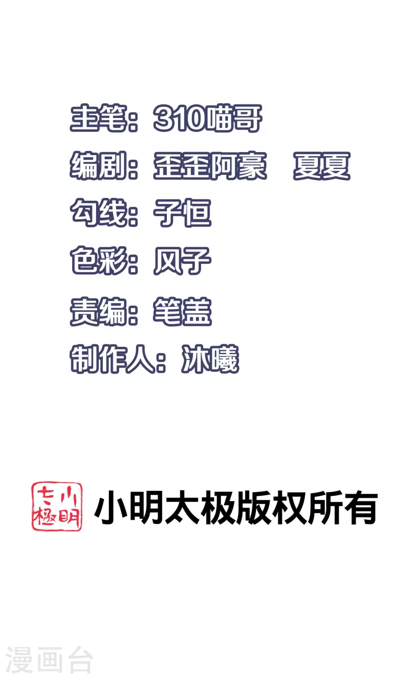 第225话 你们一起上吧0