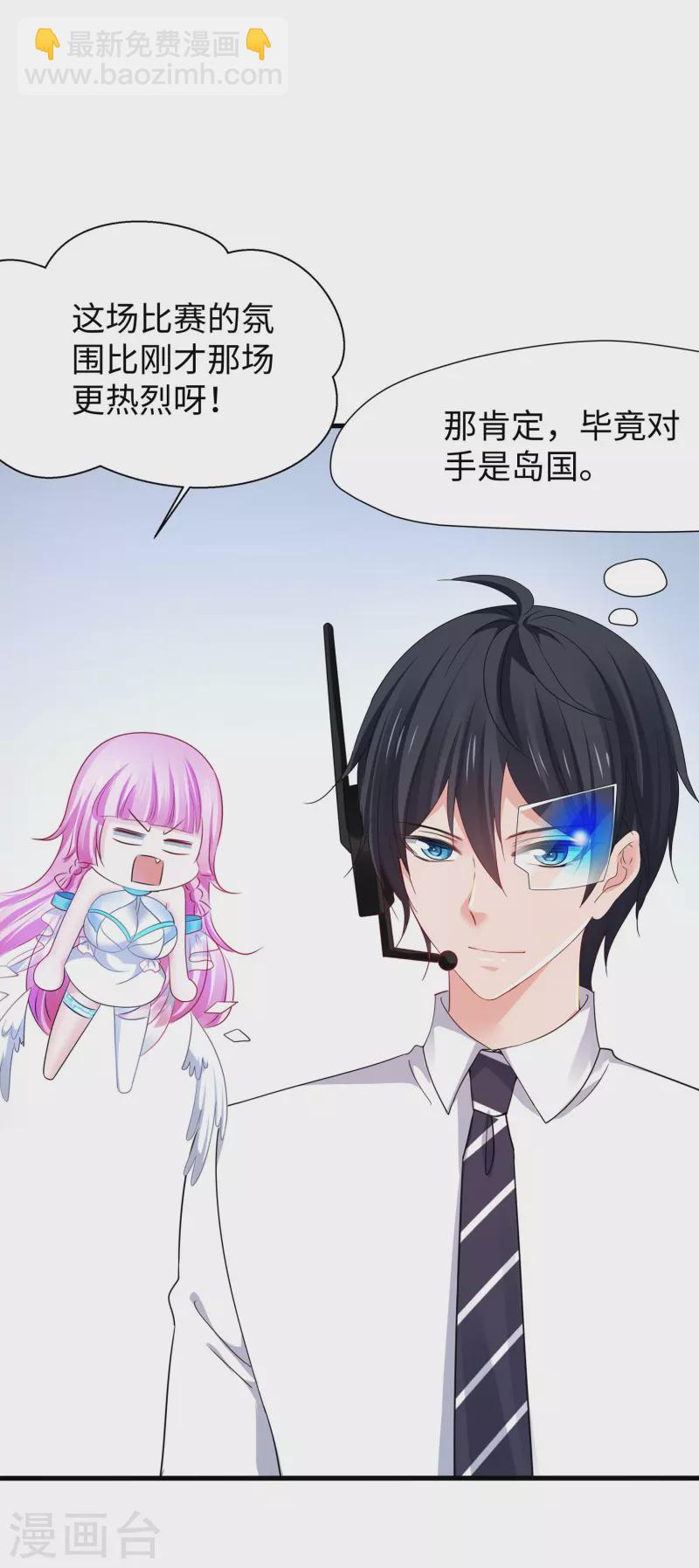 第225话 你们一起上吧1