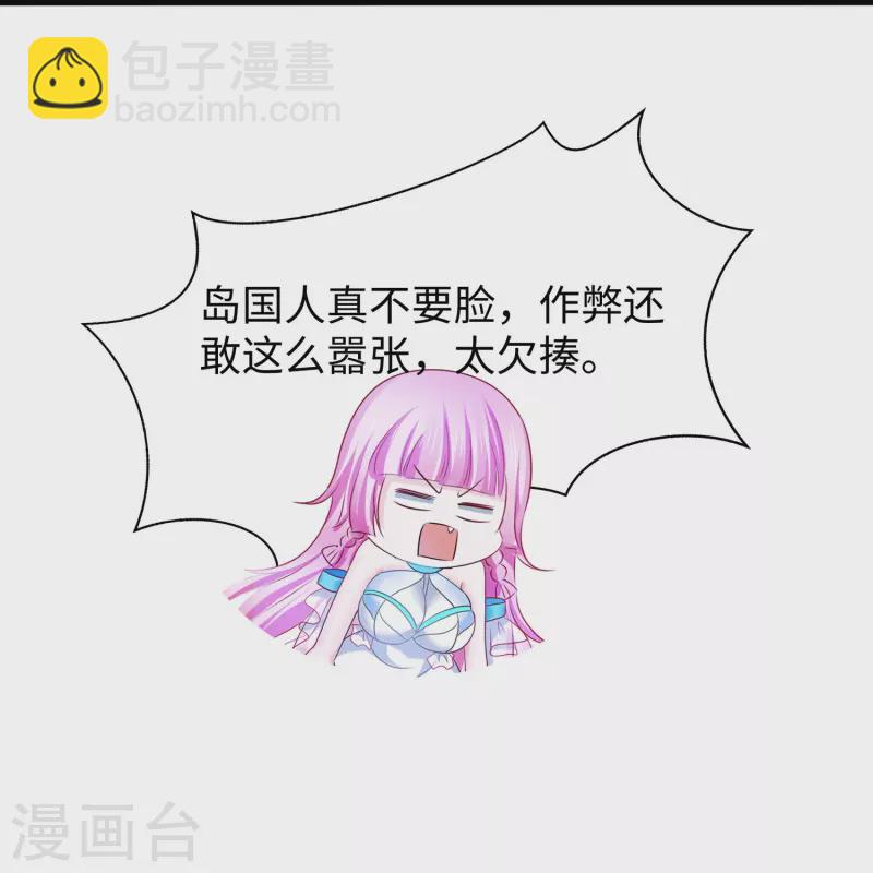 第225话 你们一起上吧12