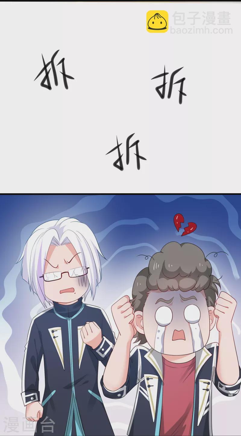 第225话 你们一起上吧17