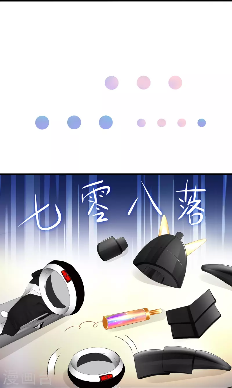 第225话 你们一起上吧18