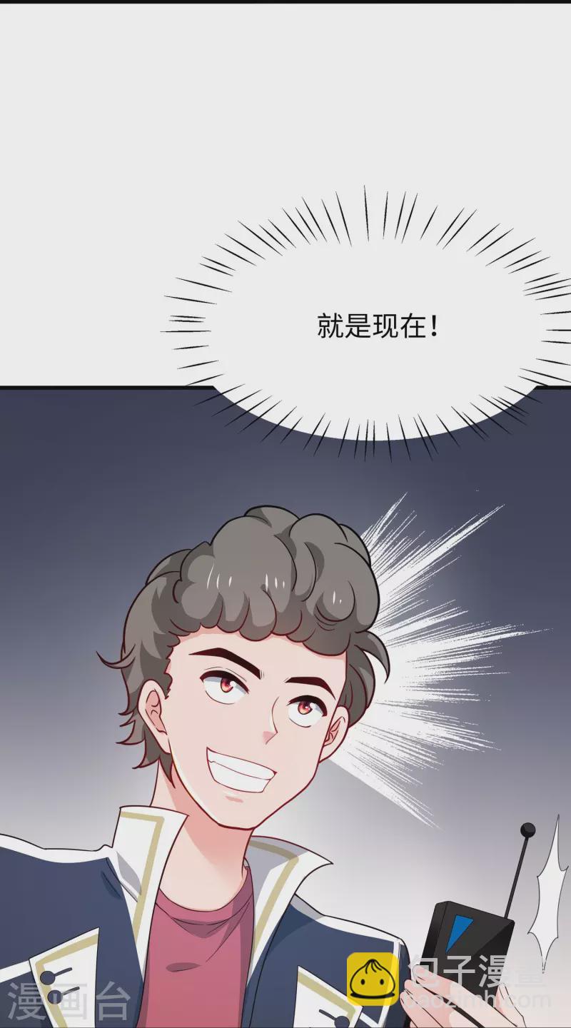 第225话 你们一起上吧3