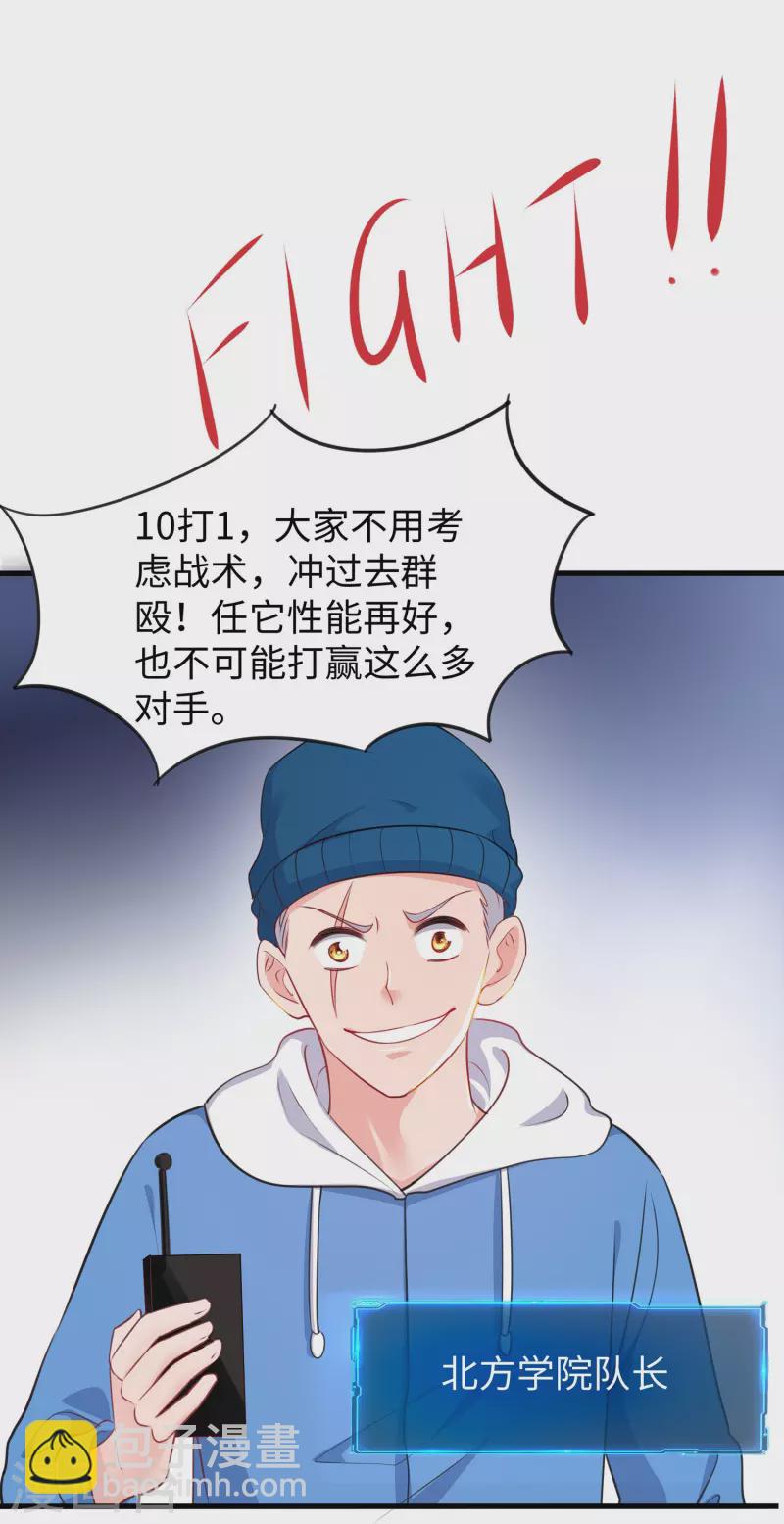 第225话 你们一起上吧30