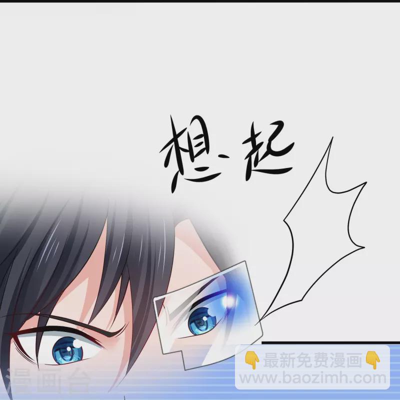 第225话 你们一起上吧8