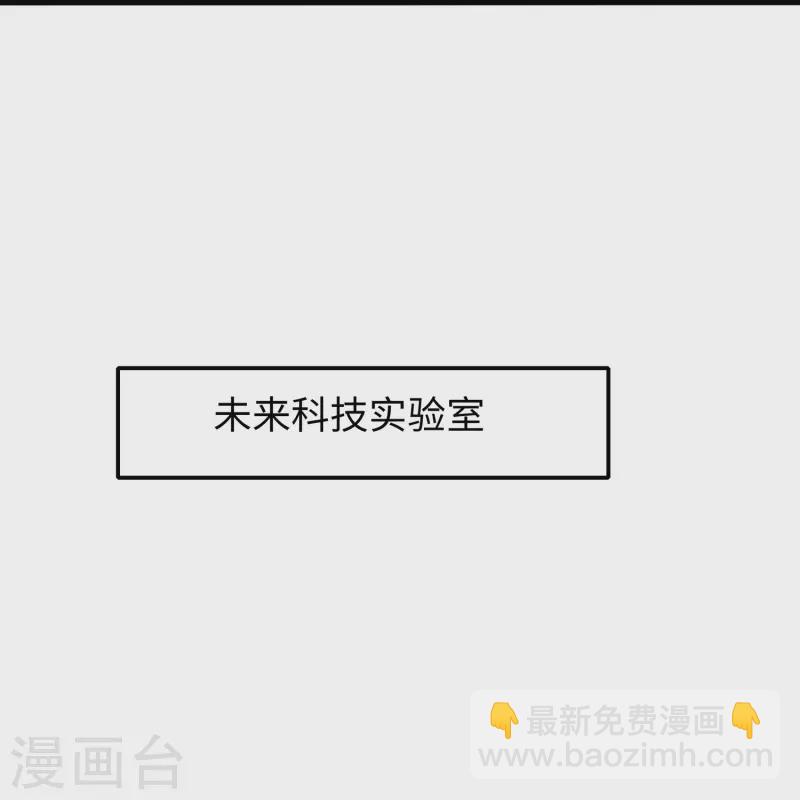 第267话 有间谍17