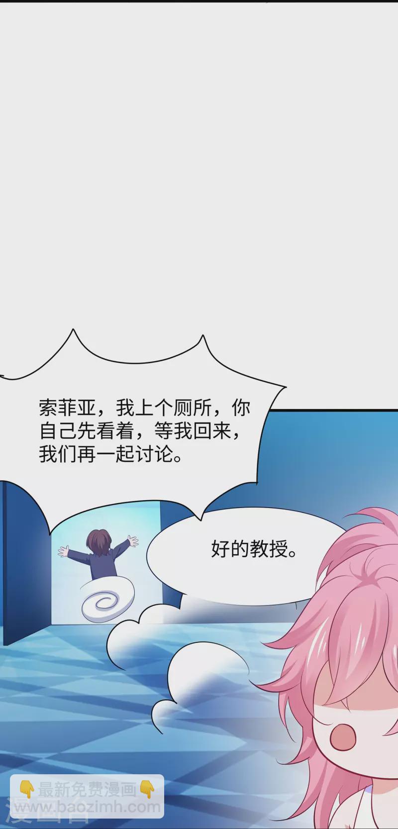 第267话 有间谍22