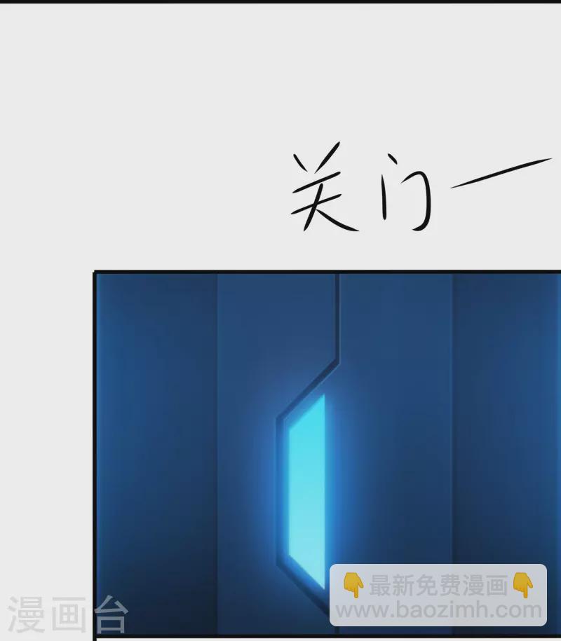 第267话 有间谍23