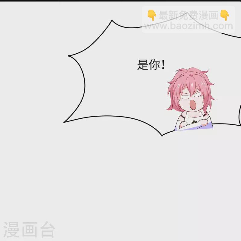 第267话 有间谍28