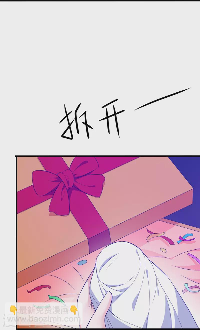第267话 有间谍4