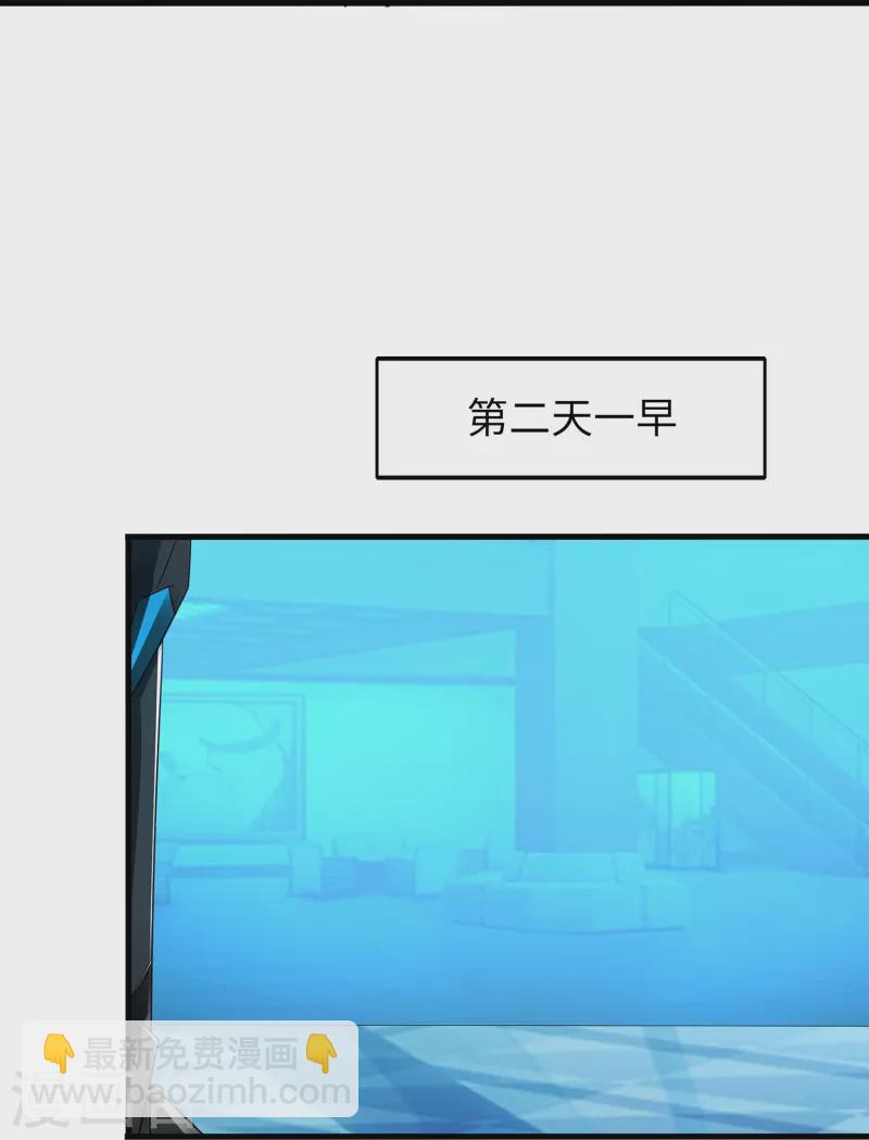 第267话 有间谍9