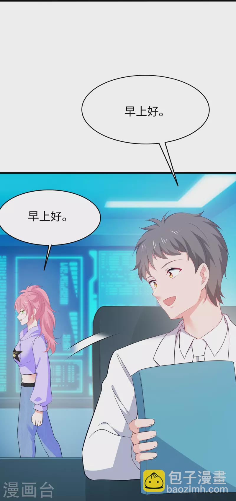 第268话 科技的力量13