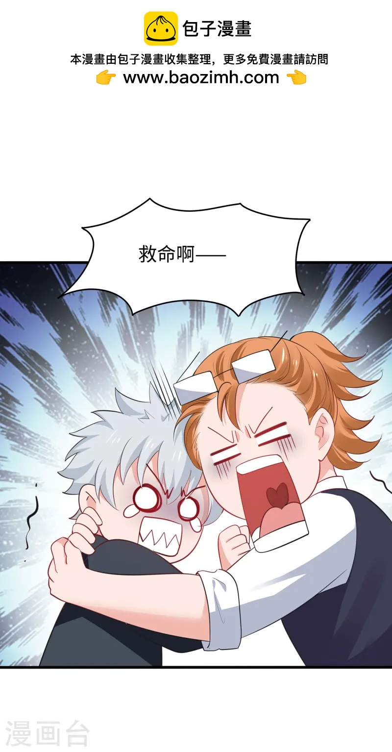 第274话 愿意做我副驾驶么0