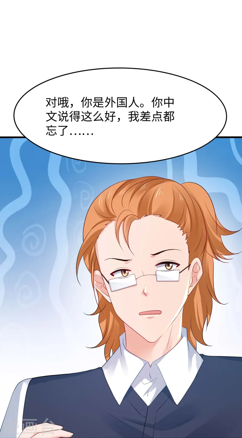 第274话 愿意做我副驾驶么11