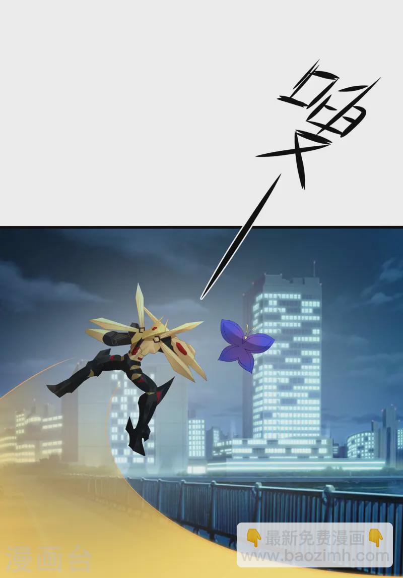第274话 愿意做我副驾驶么13
