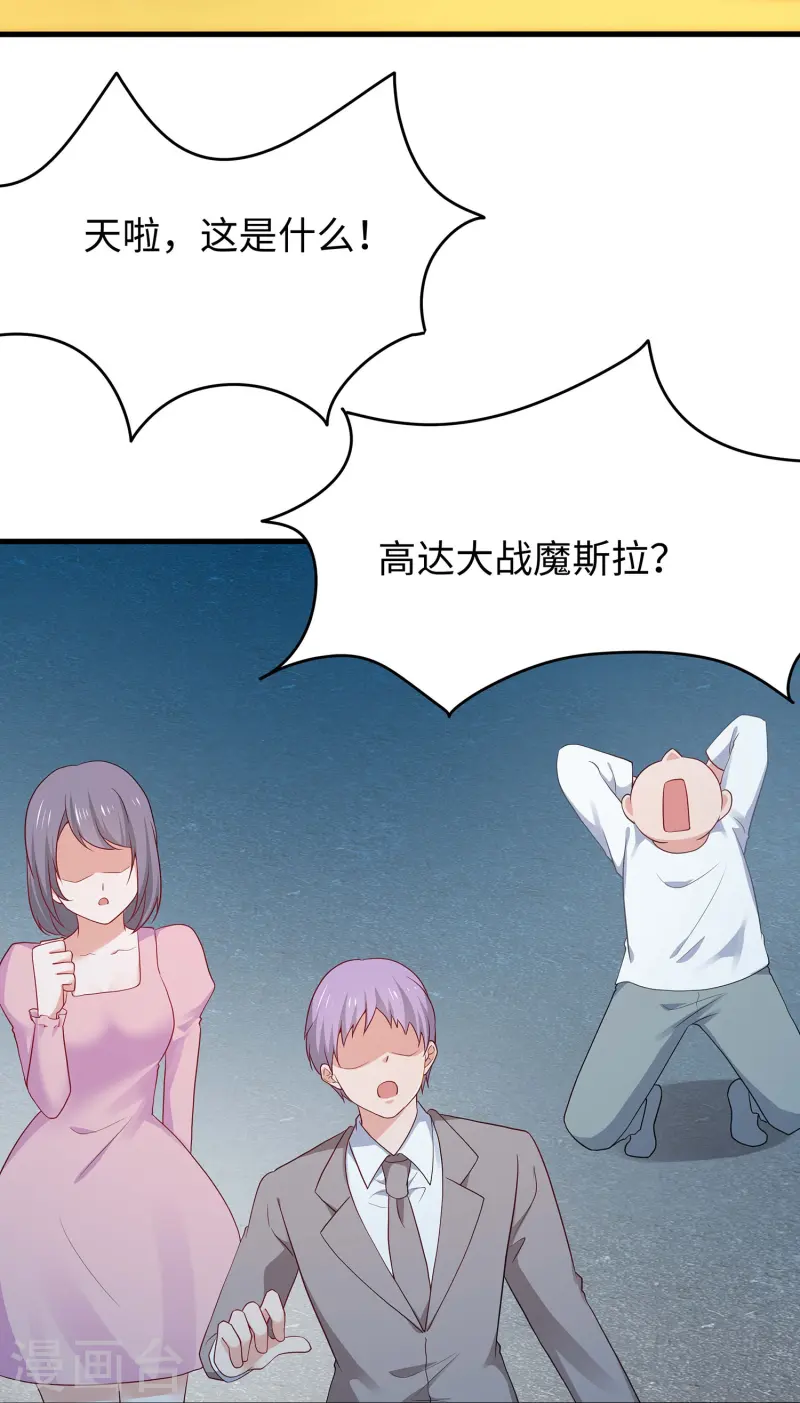 第274话 愿意做我副驾驶么14