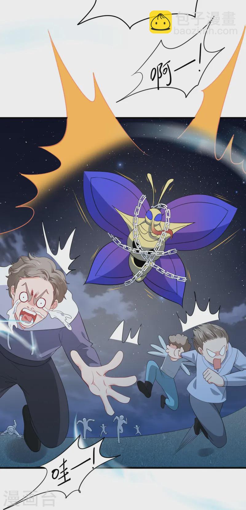 第274话 愿意做我副驾驶么17