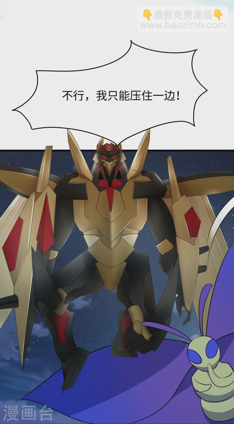 第274话 愿意做我副驾驶么18