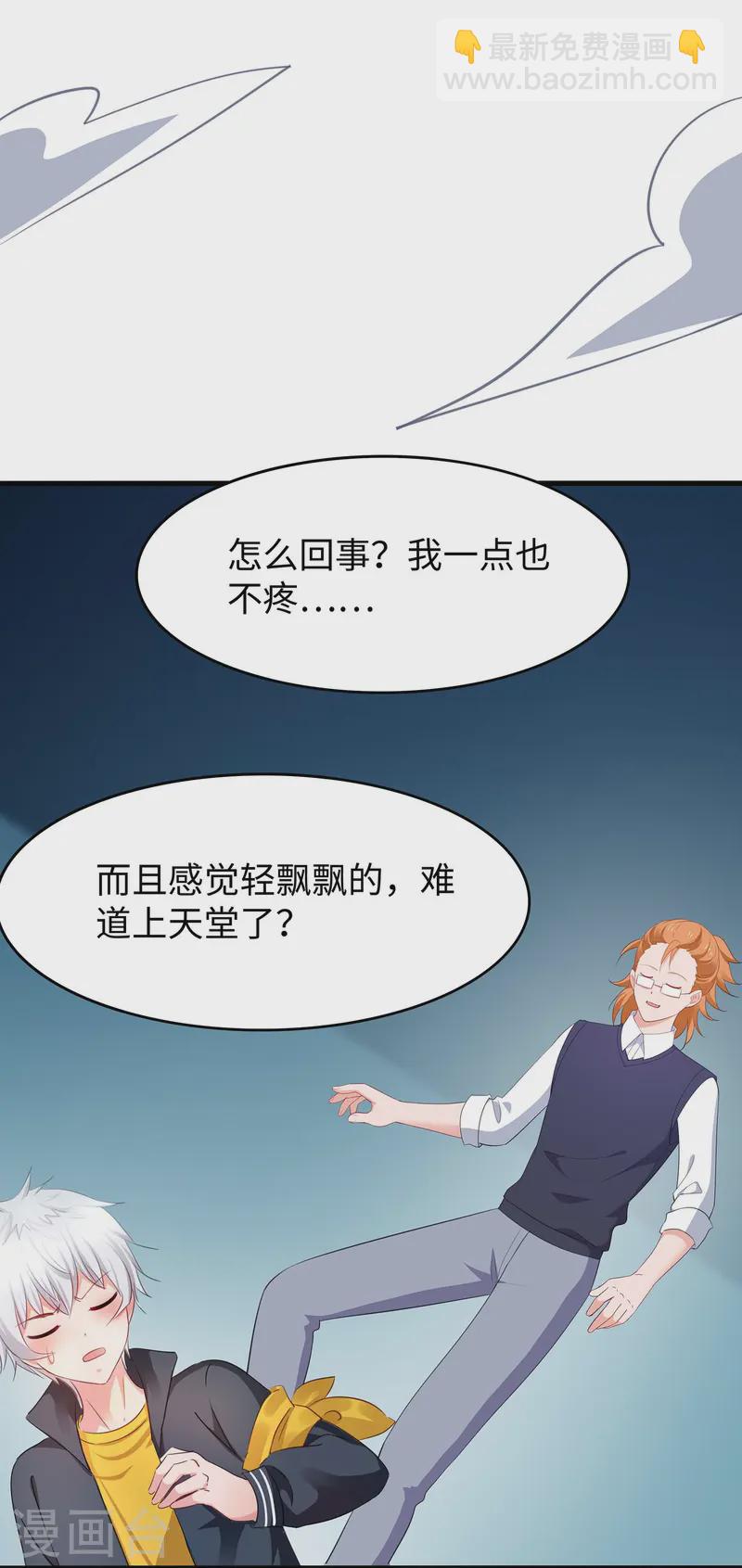 第274话 愿意做我副驾驶么2