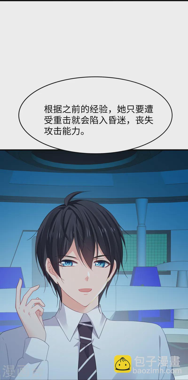 第274话 愿意做我副驾驶么21