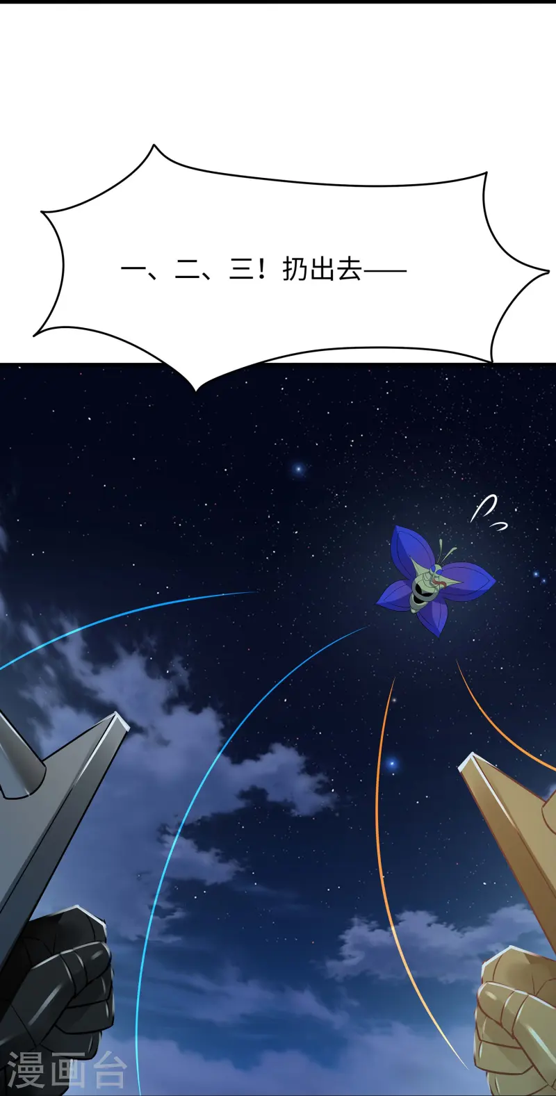 第274话 愿意做我副驾驶么23