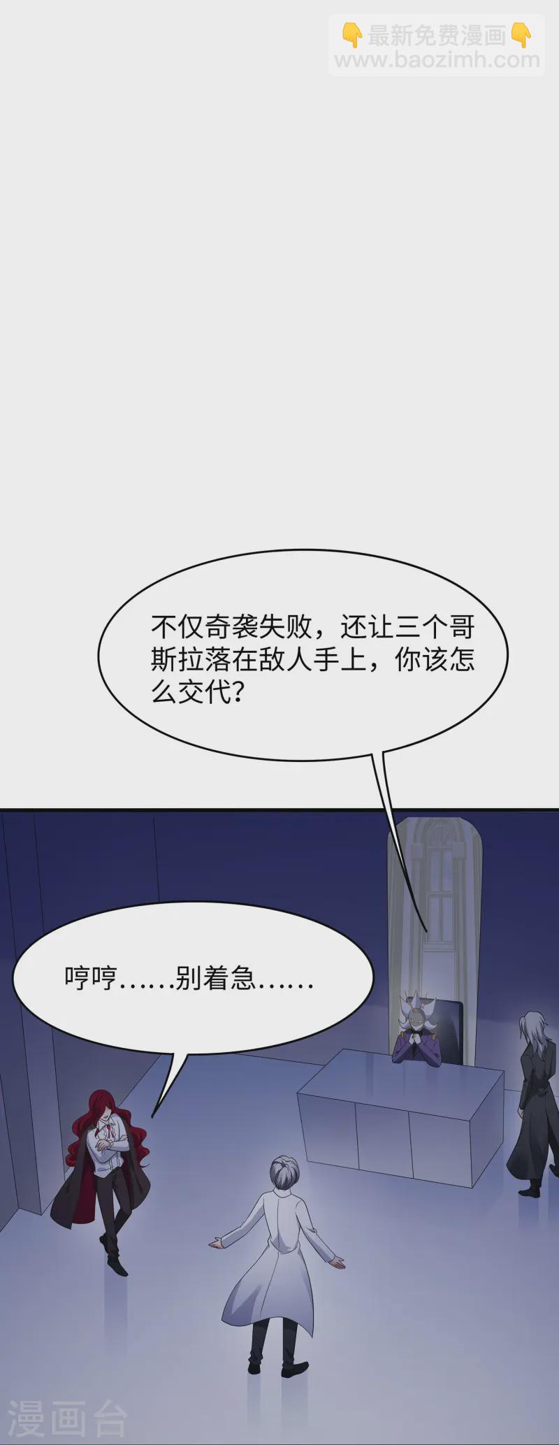 第274话 愿意做我副驾驶么30
