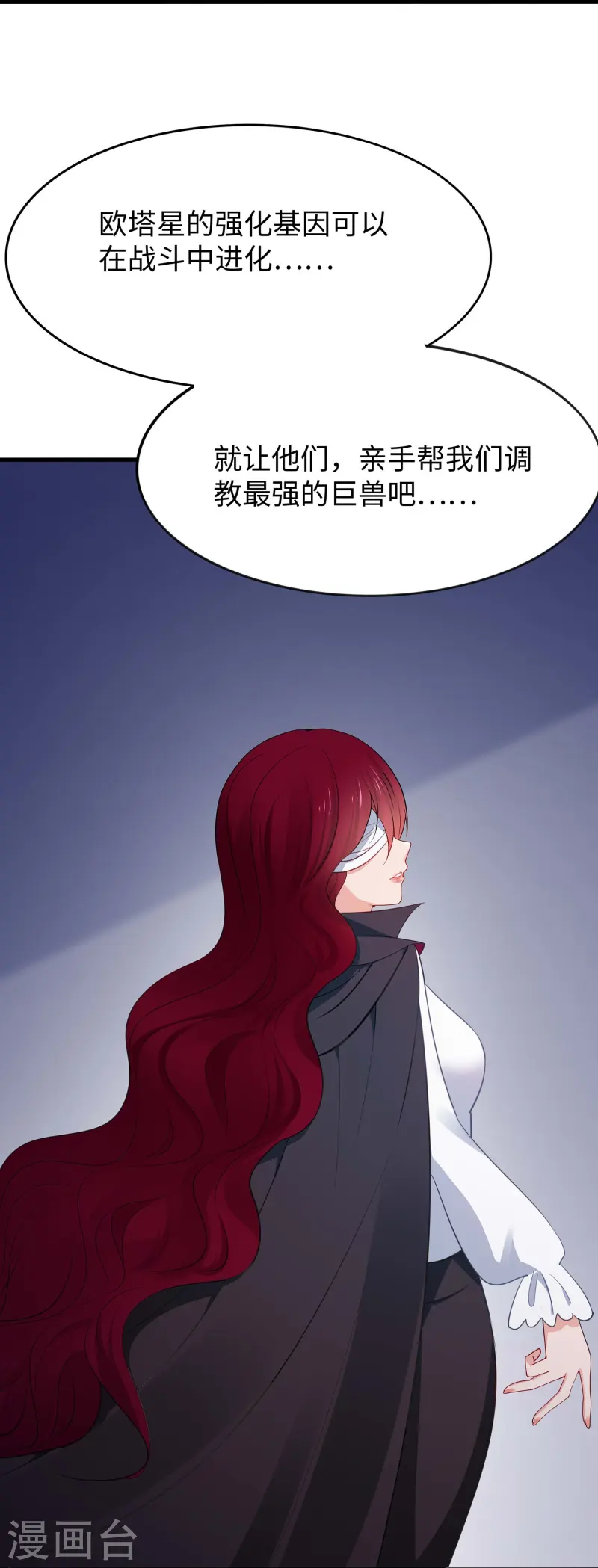 第274话 愿意做我副驾驶么31