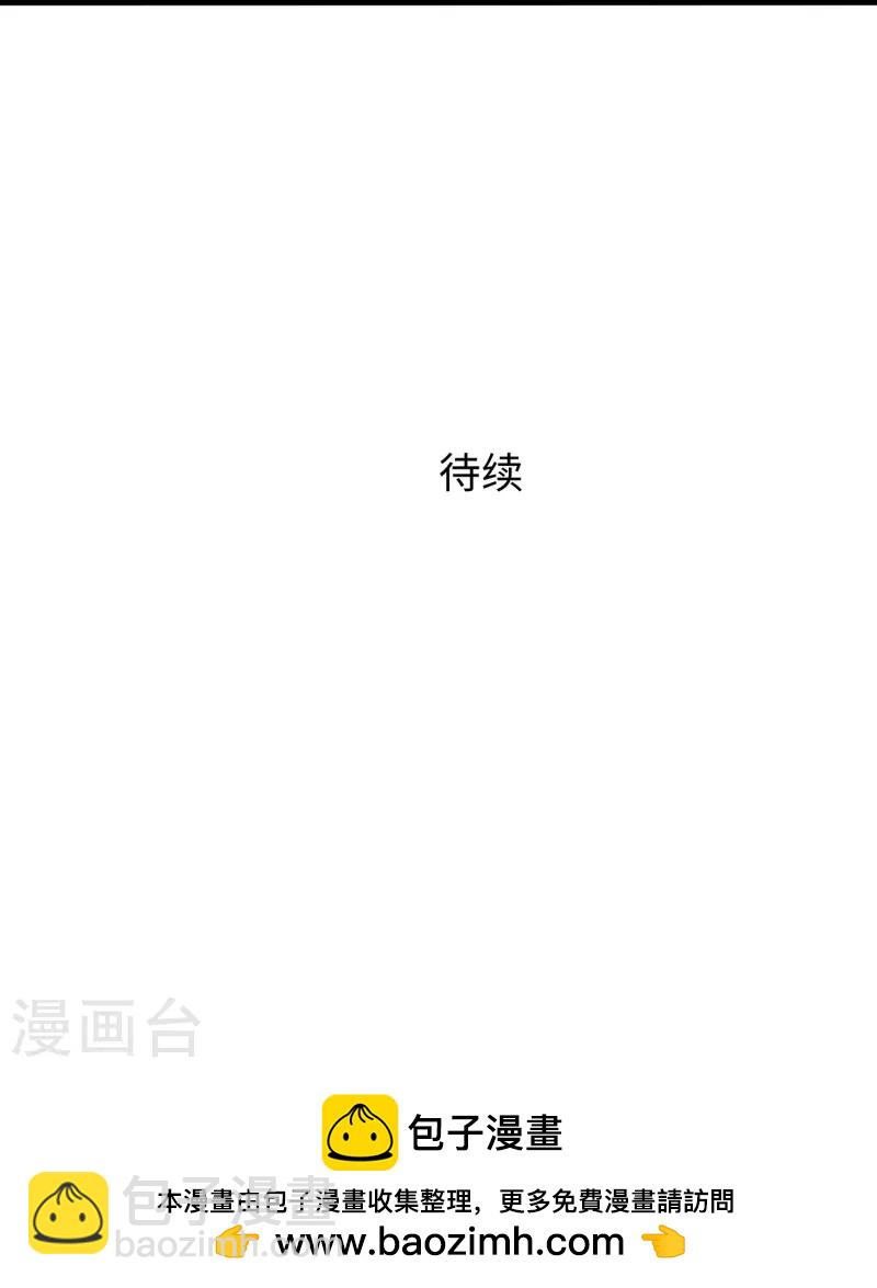 第274话 愿意做我副驾驶么32