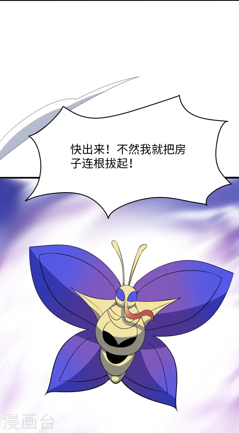 第274话 愿意做我副驾驶么4