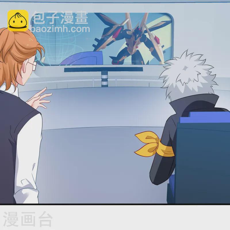 第274话 愿意做我副驾驶么8