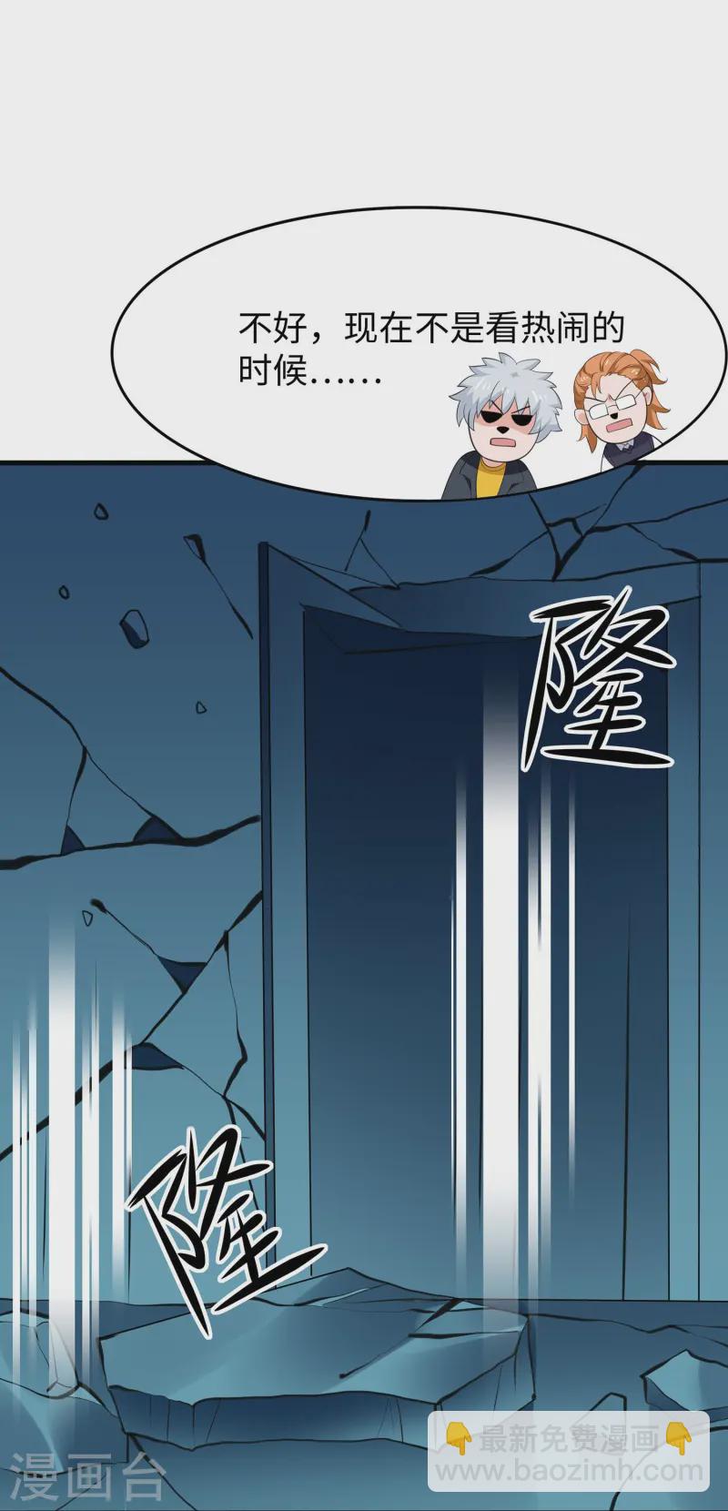 第274话 愿意做我副驾驶么9