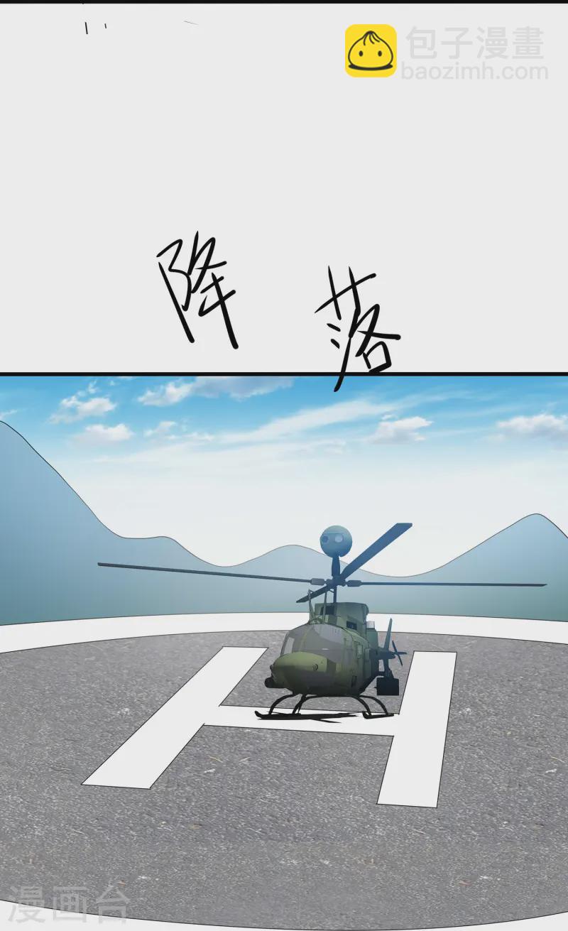 第275话 我想提出新的申请11