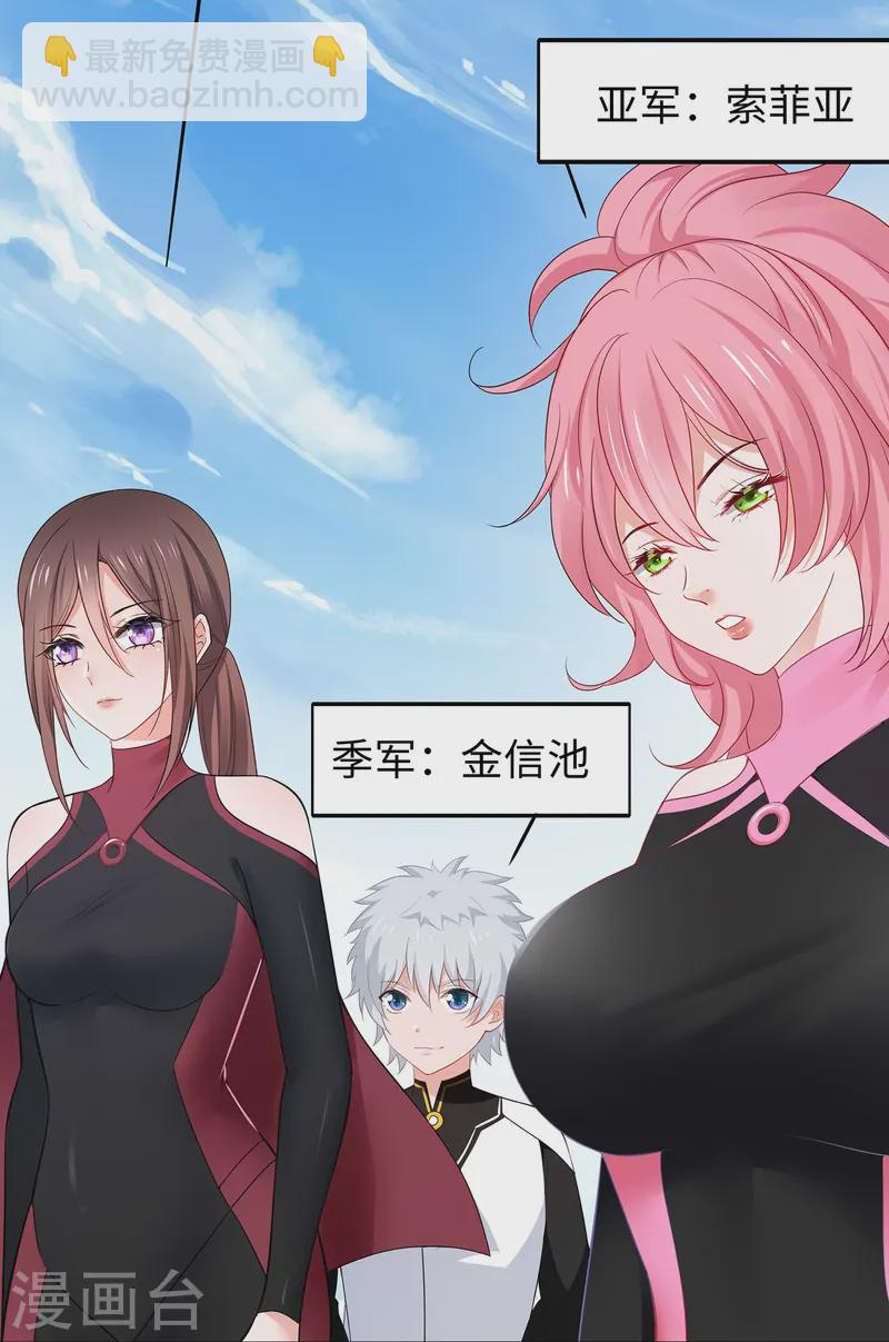第275话 我想提出新的申请13
